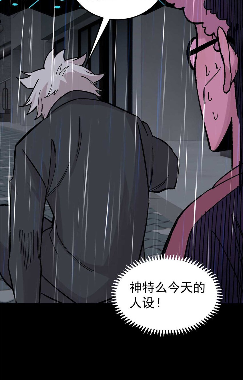 39 小心灌风41
