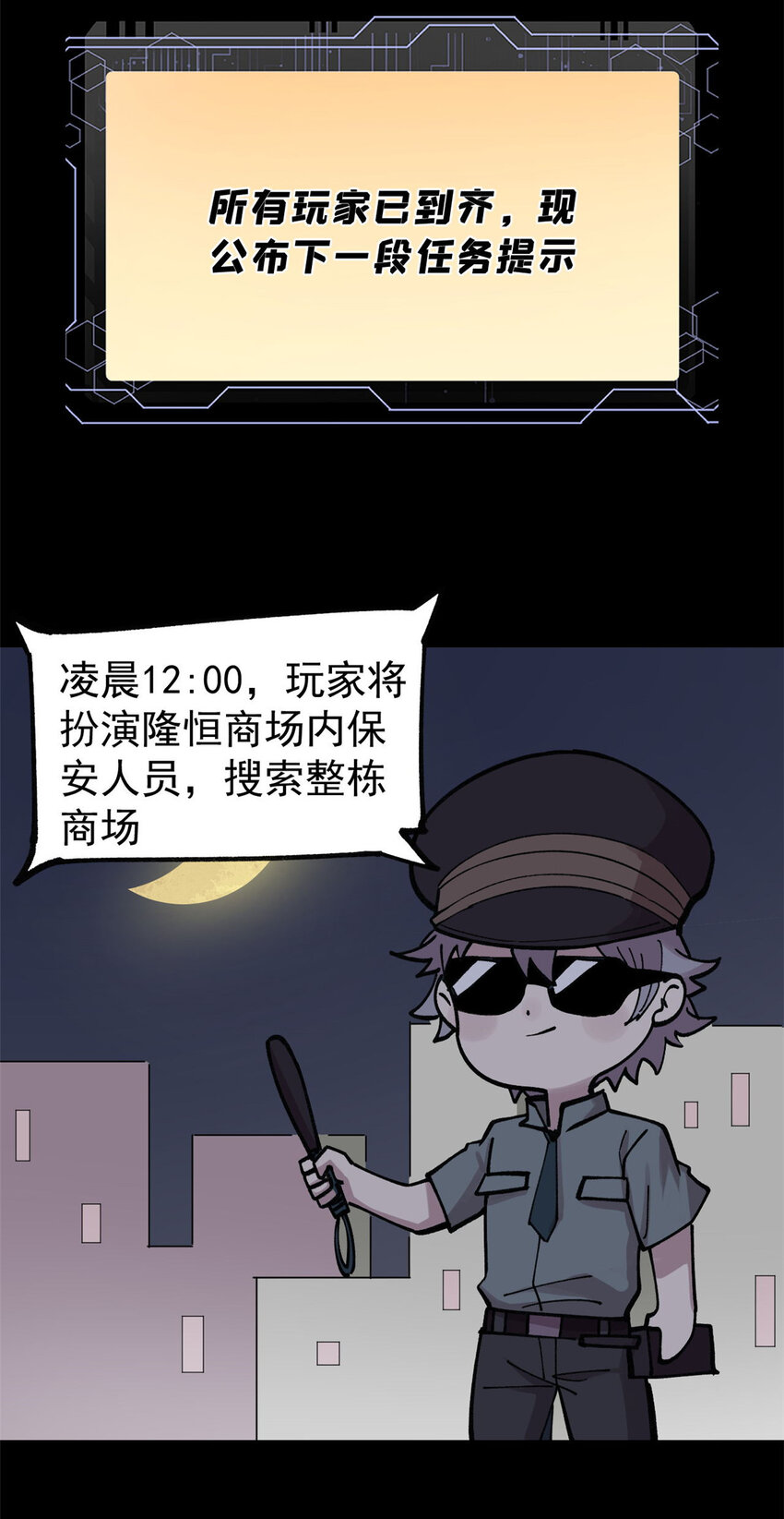 27 隆恒商场46