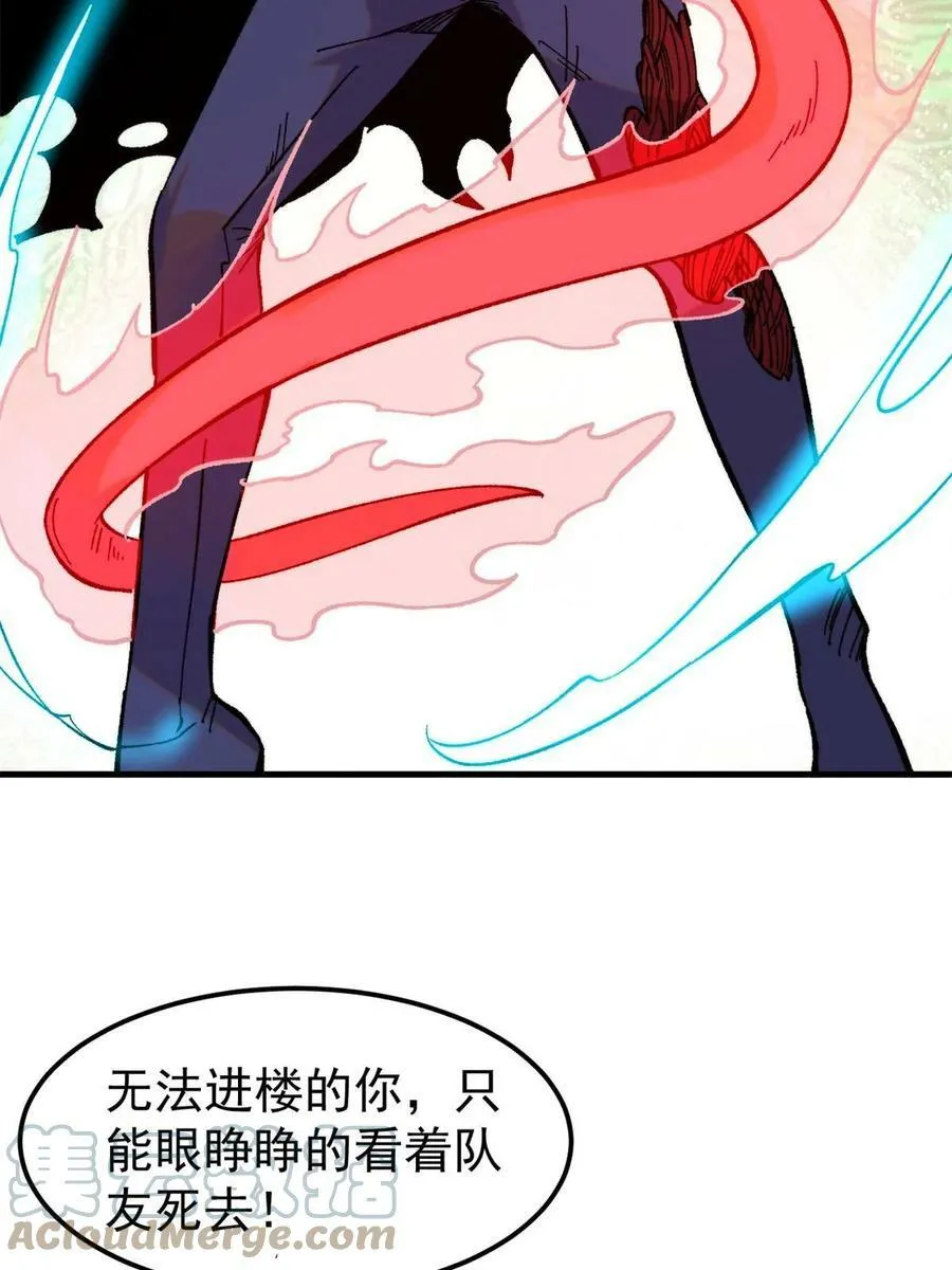 53 当数学家意识到自己错了24