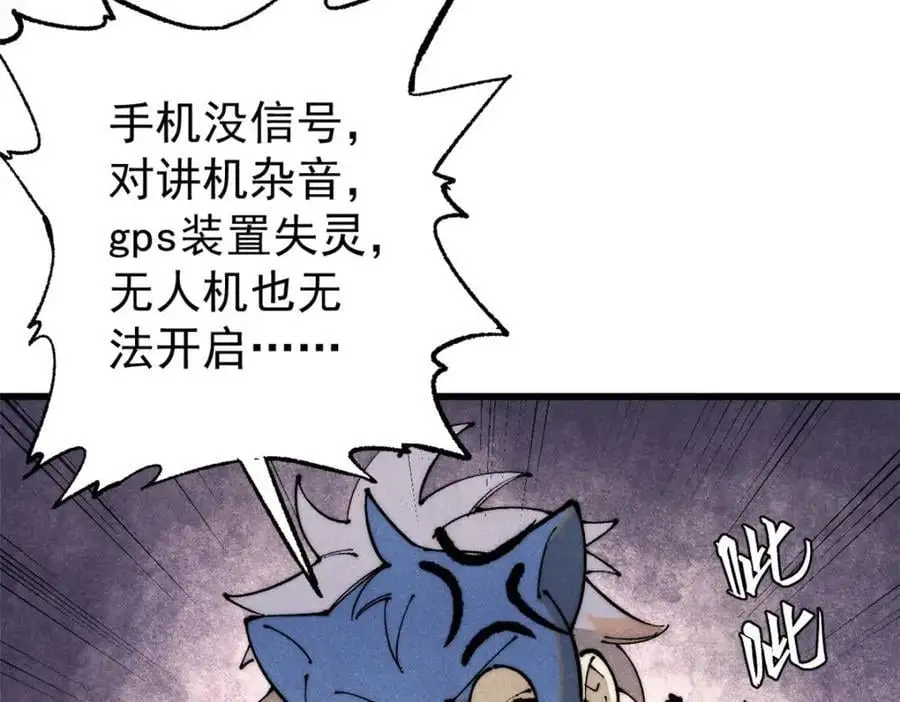 115 追逐18