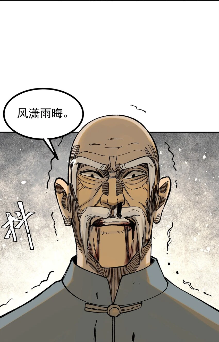 63 雨潇风晦32