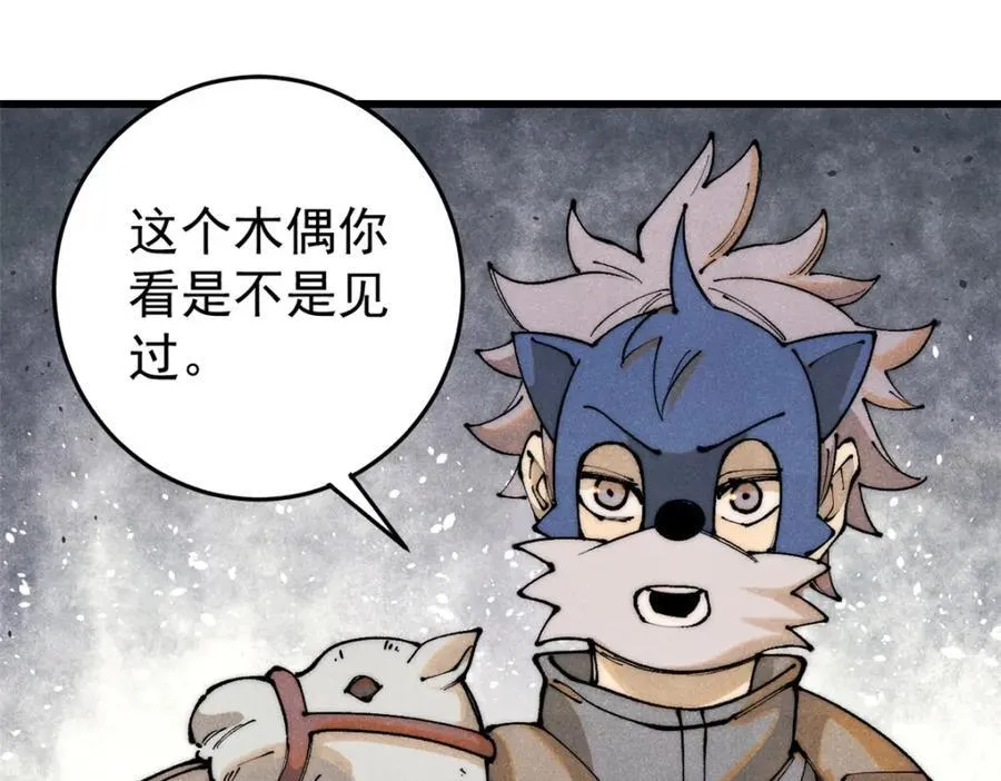 123 头颅29