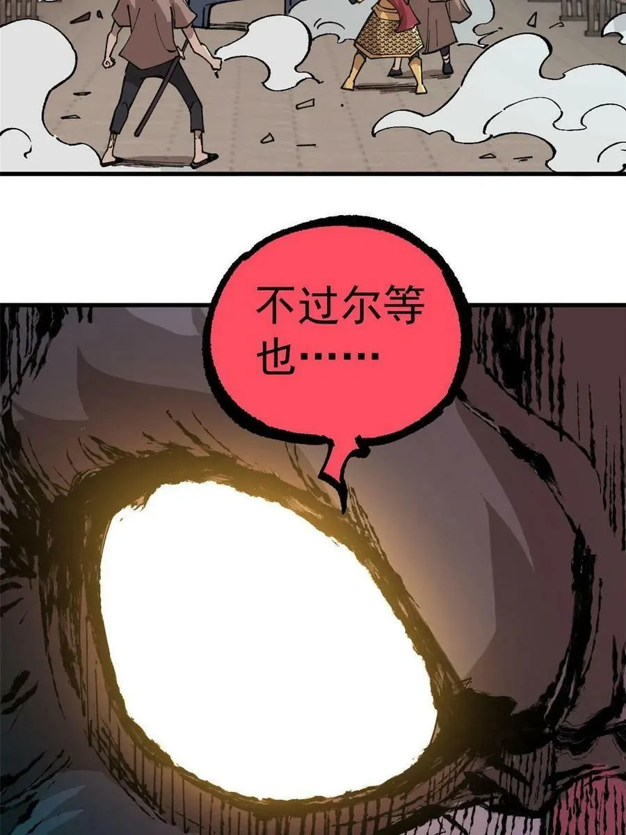 17 妖魔71