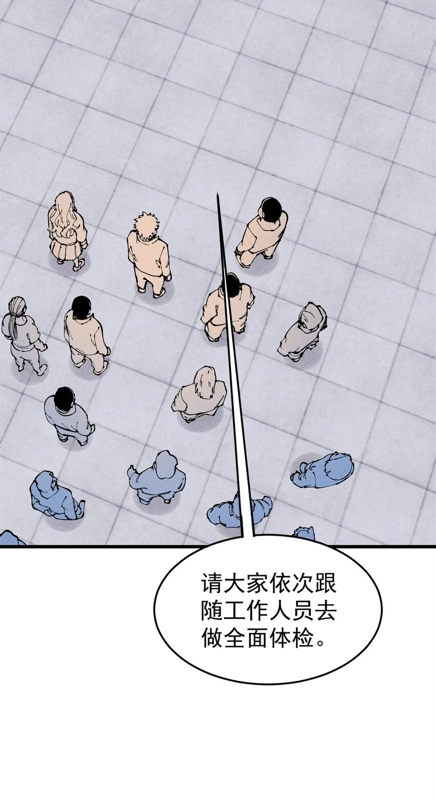 90 特事局的接应55