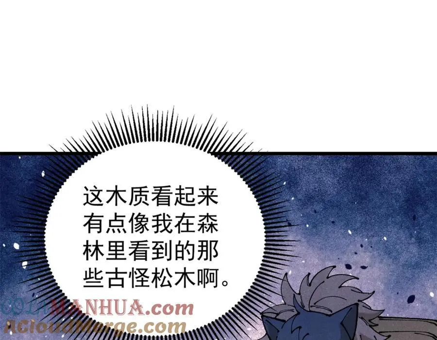 121 汇合56