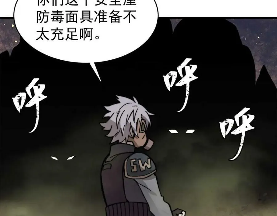 47 悄无声息91