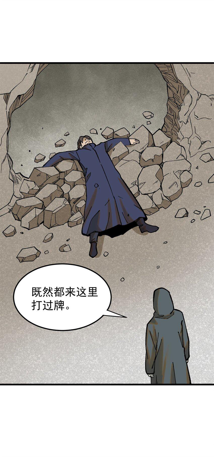 66 迟到的正义11