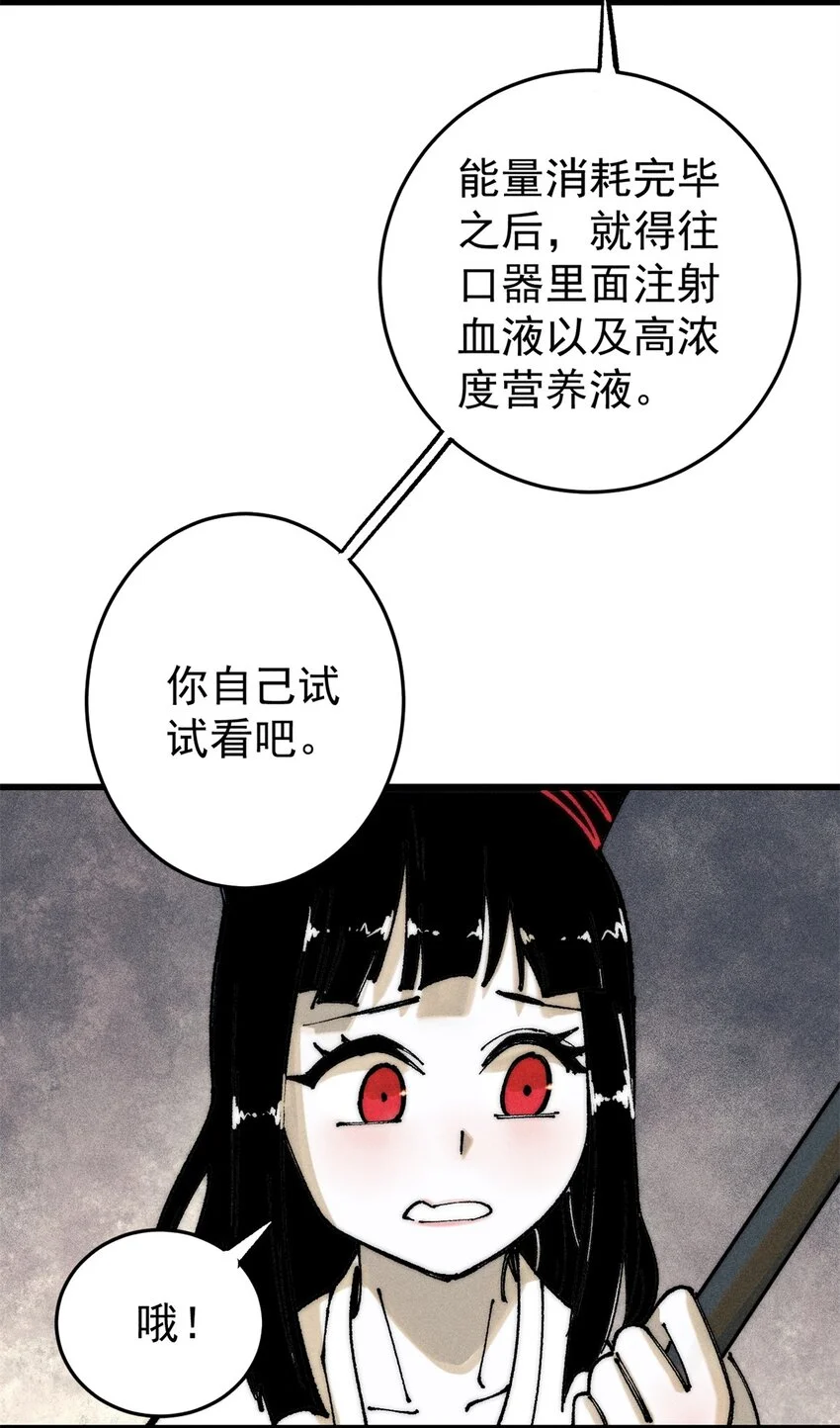 105 吃得“很用心”34