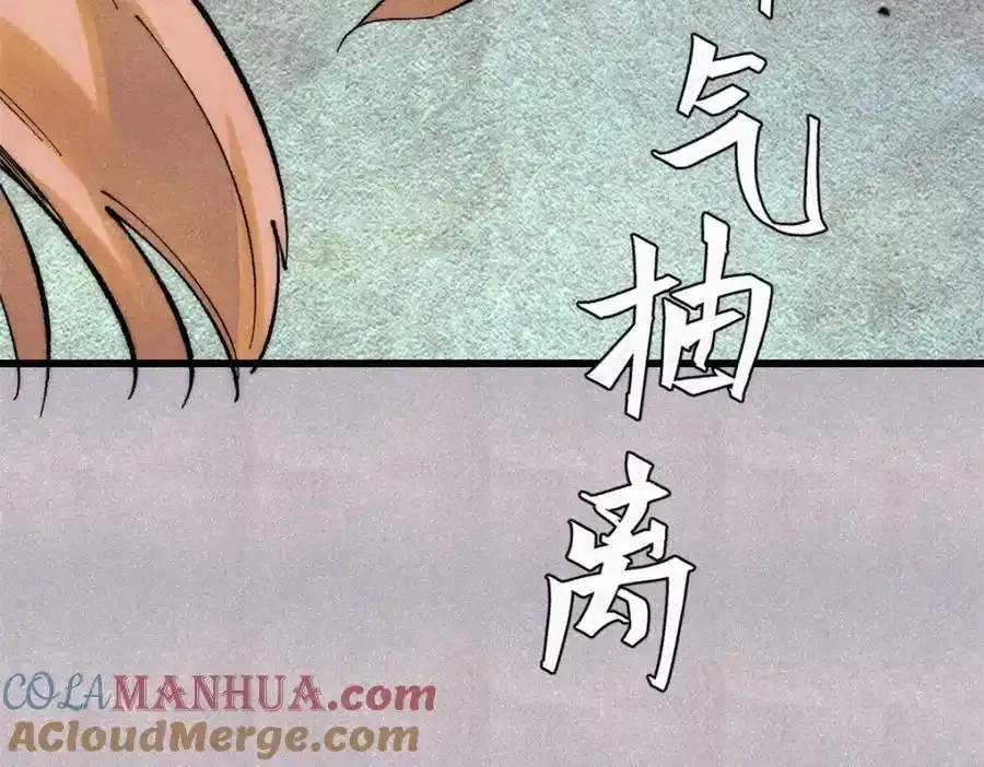 120 息肉20