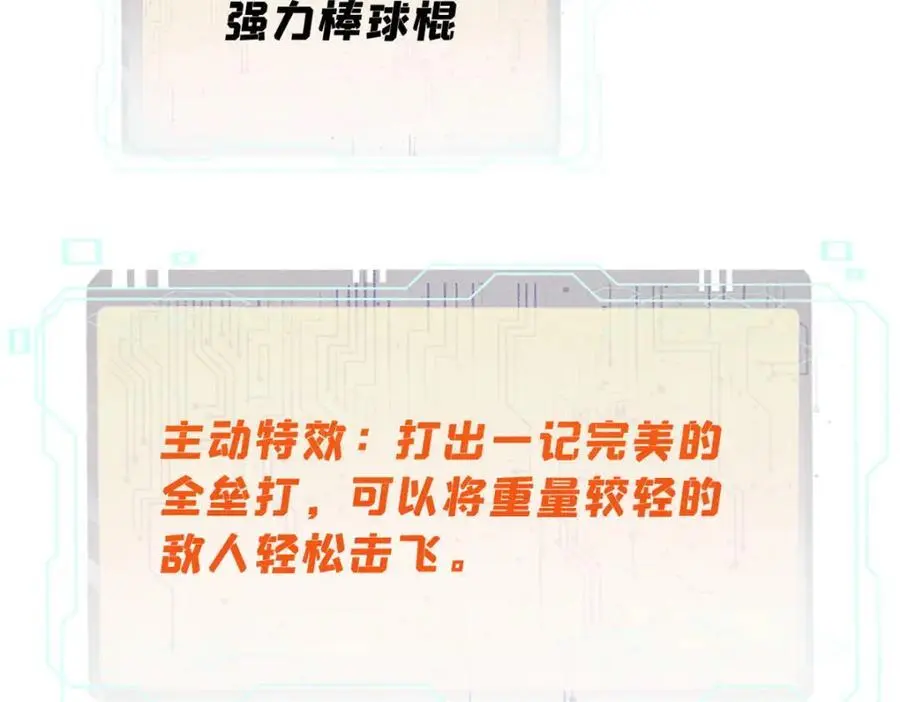 117 进入宅邸135