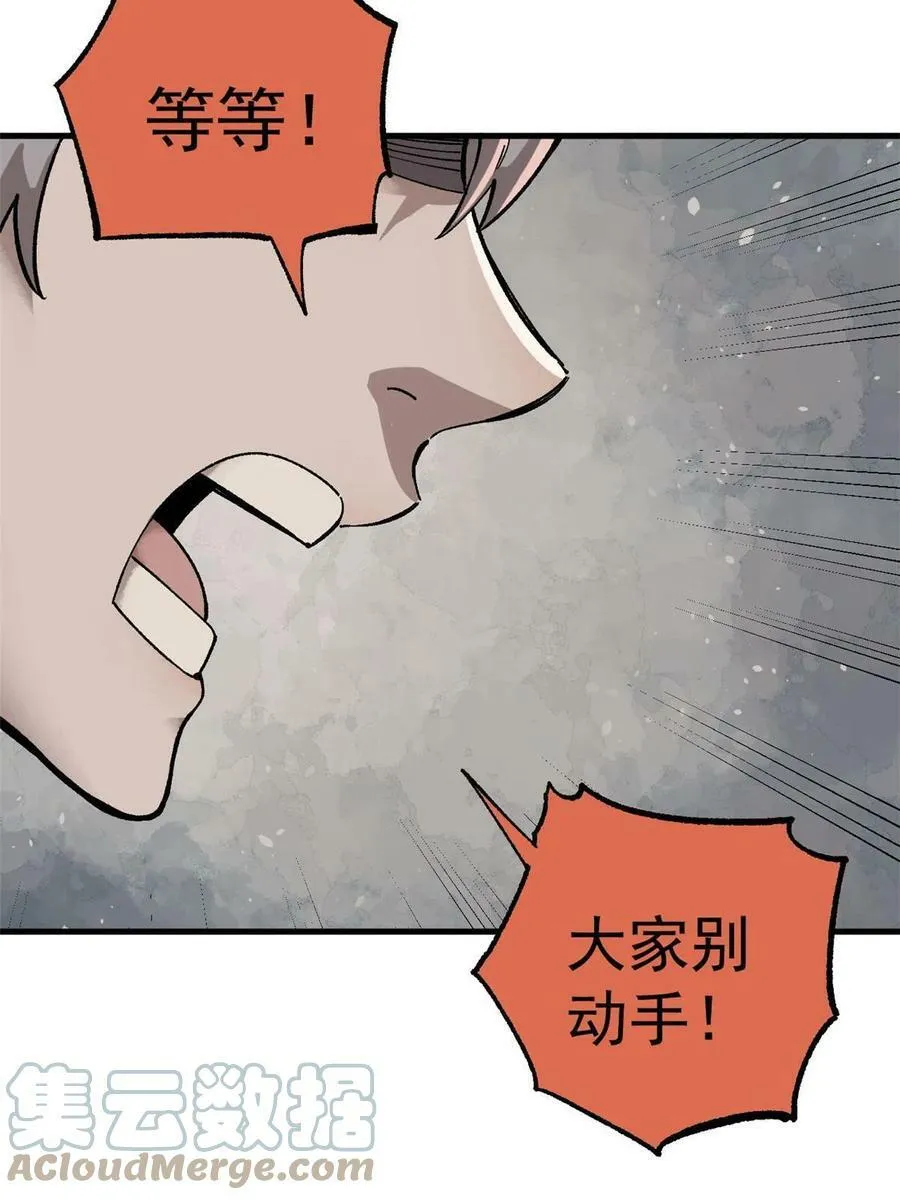 11 烈女24