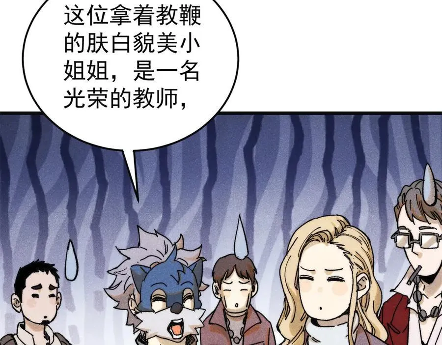 129 缴税是义务！103