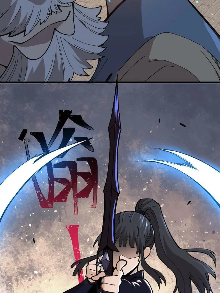 17 妖魔59