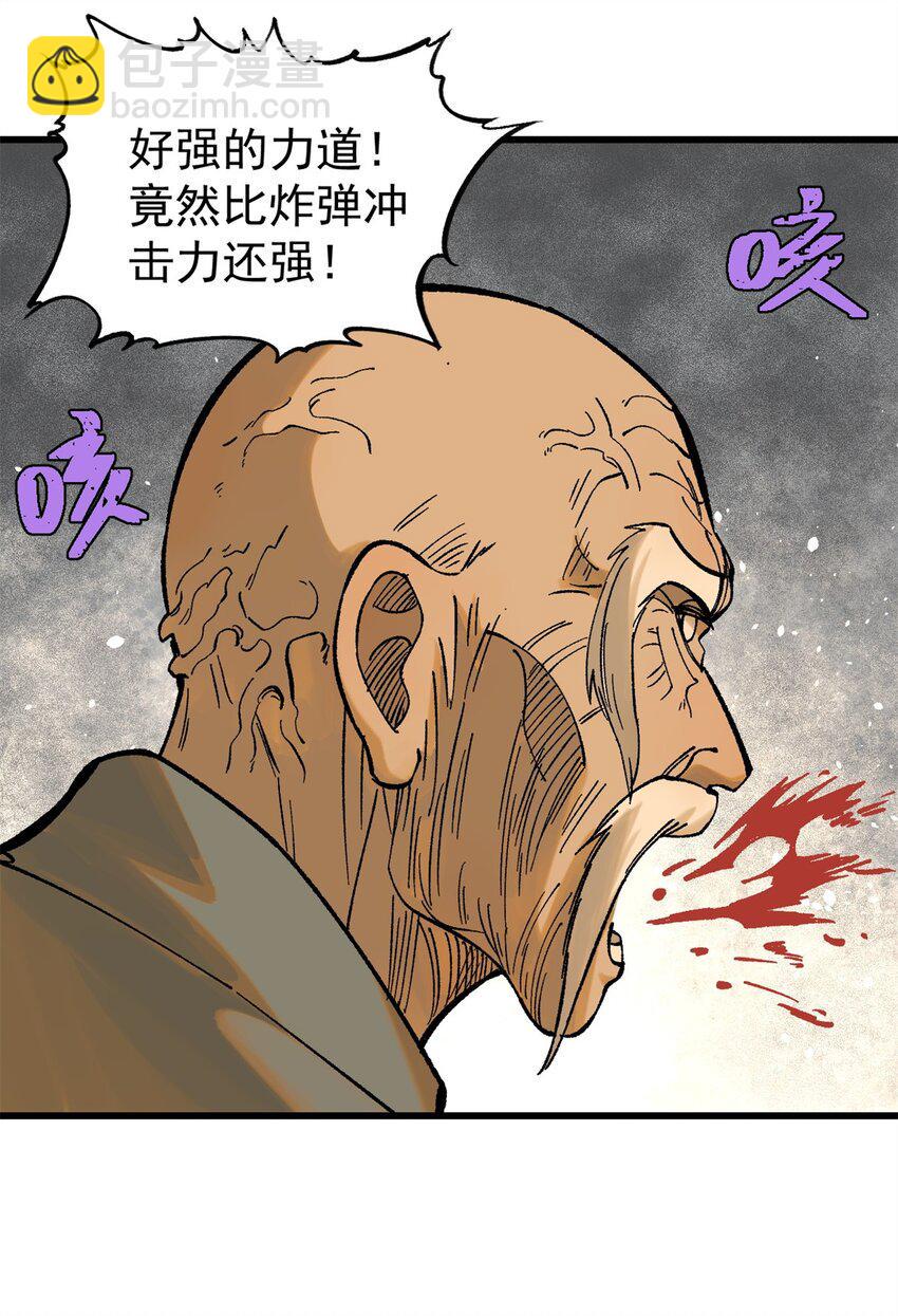 65 为人的标准48