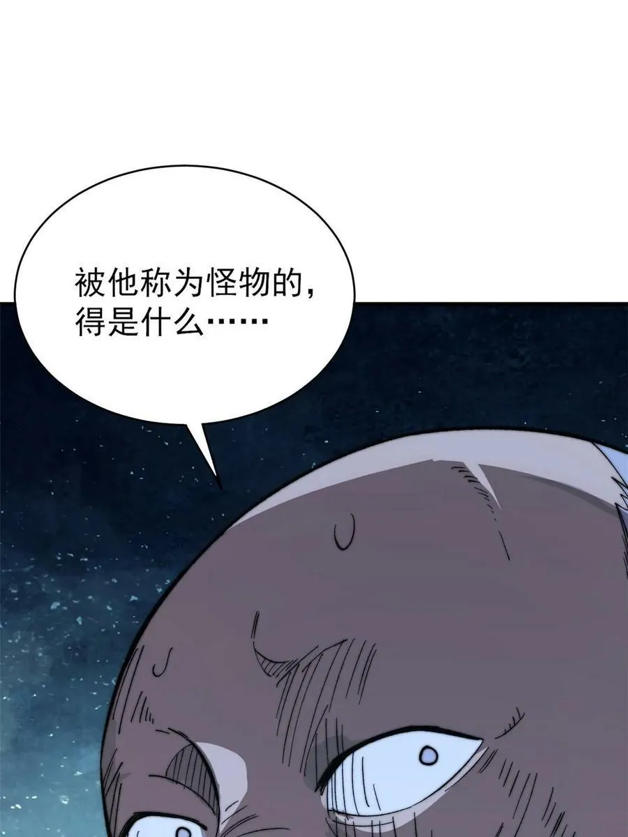 46 露一手68