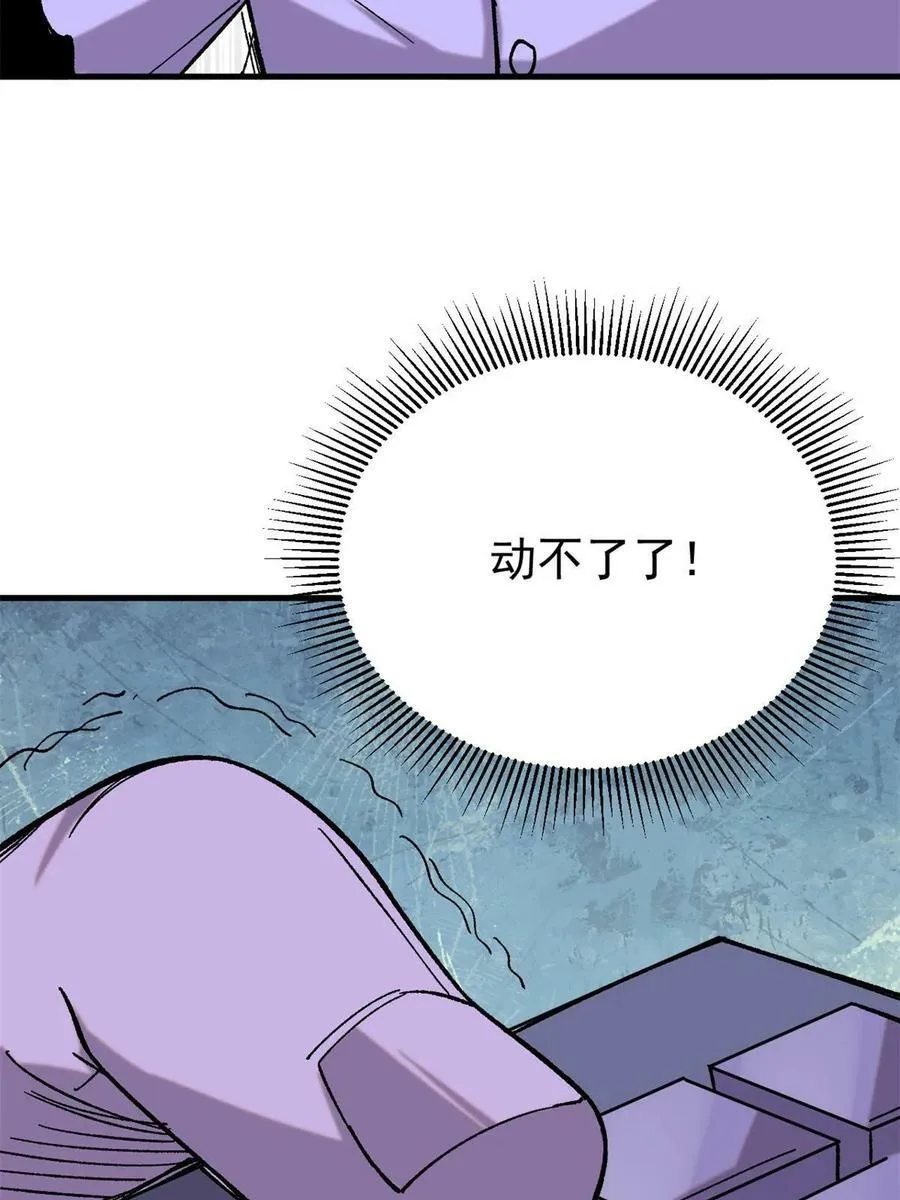 52 红蓝之争52
