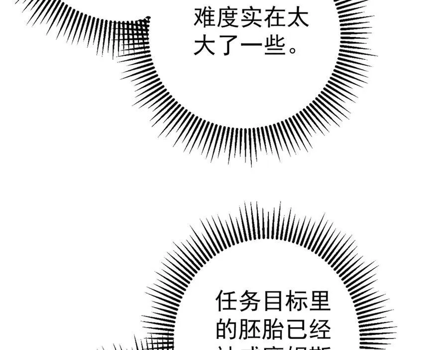 130 女巫50