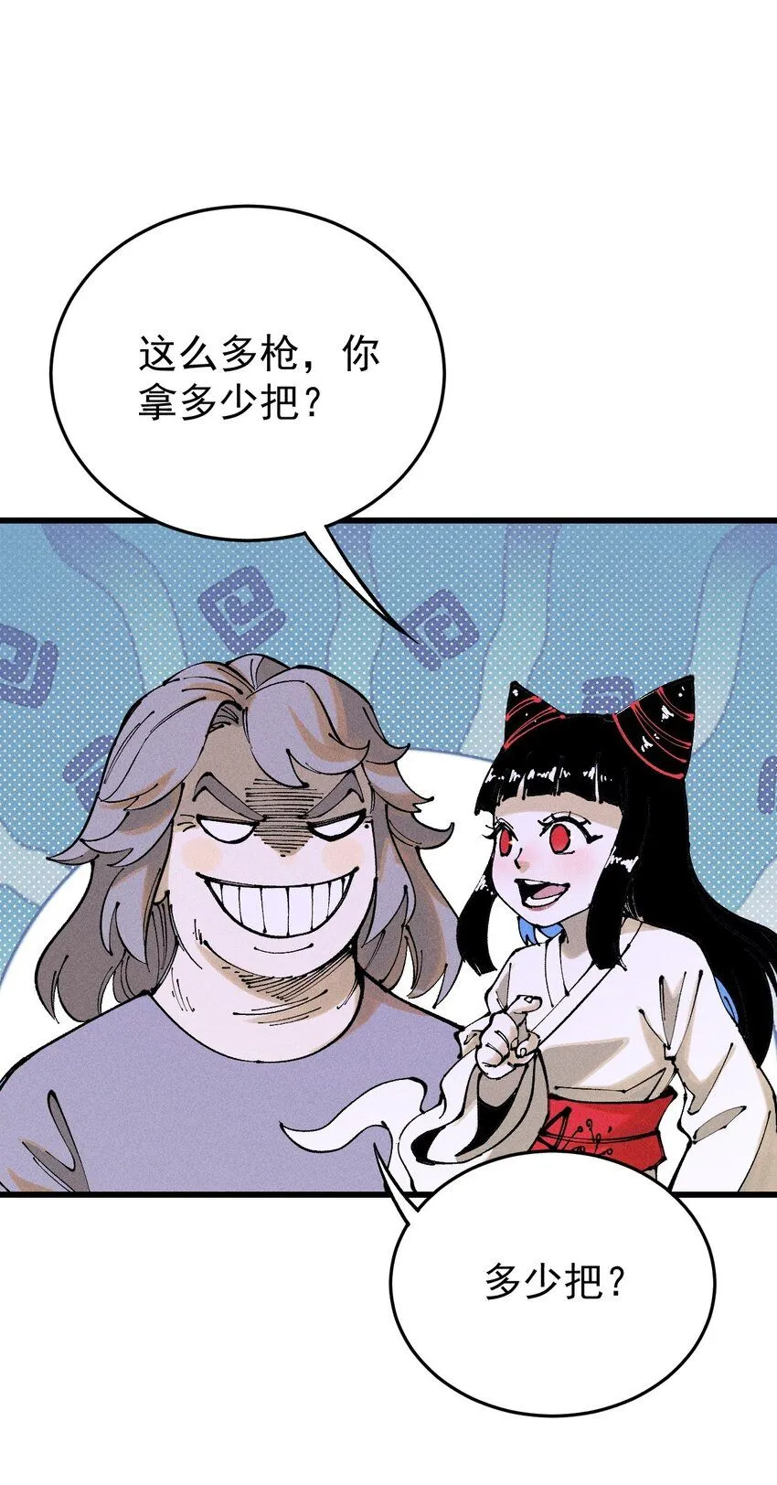 97 俱乐部31