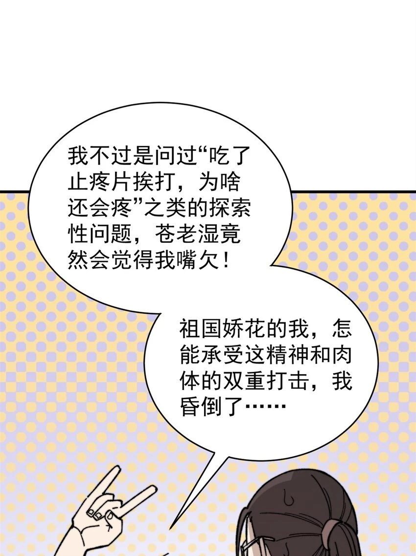 49 校园往事22