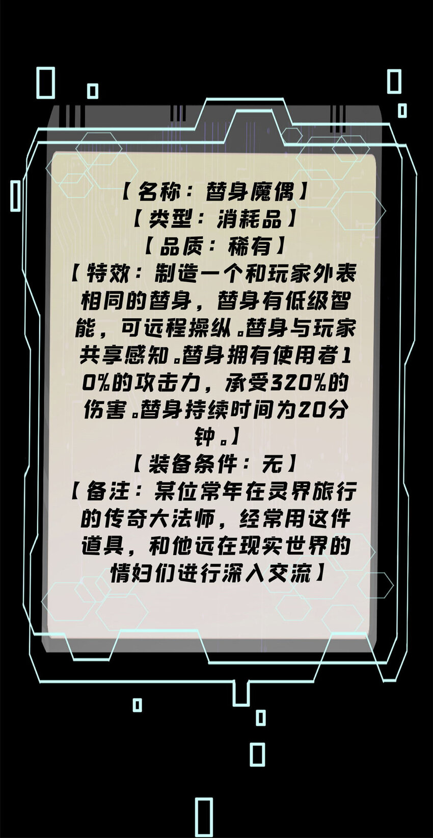 36 鬼恐怖，人心毒9
