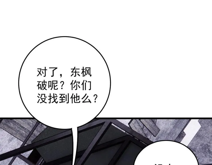 123 头颅38