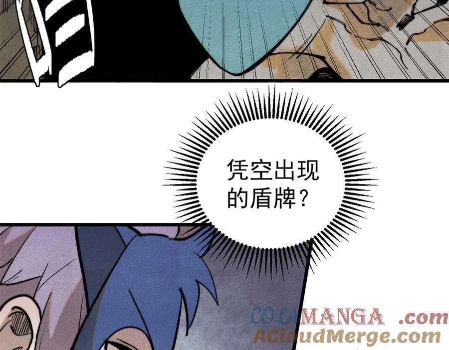 133 终局84