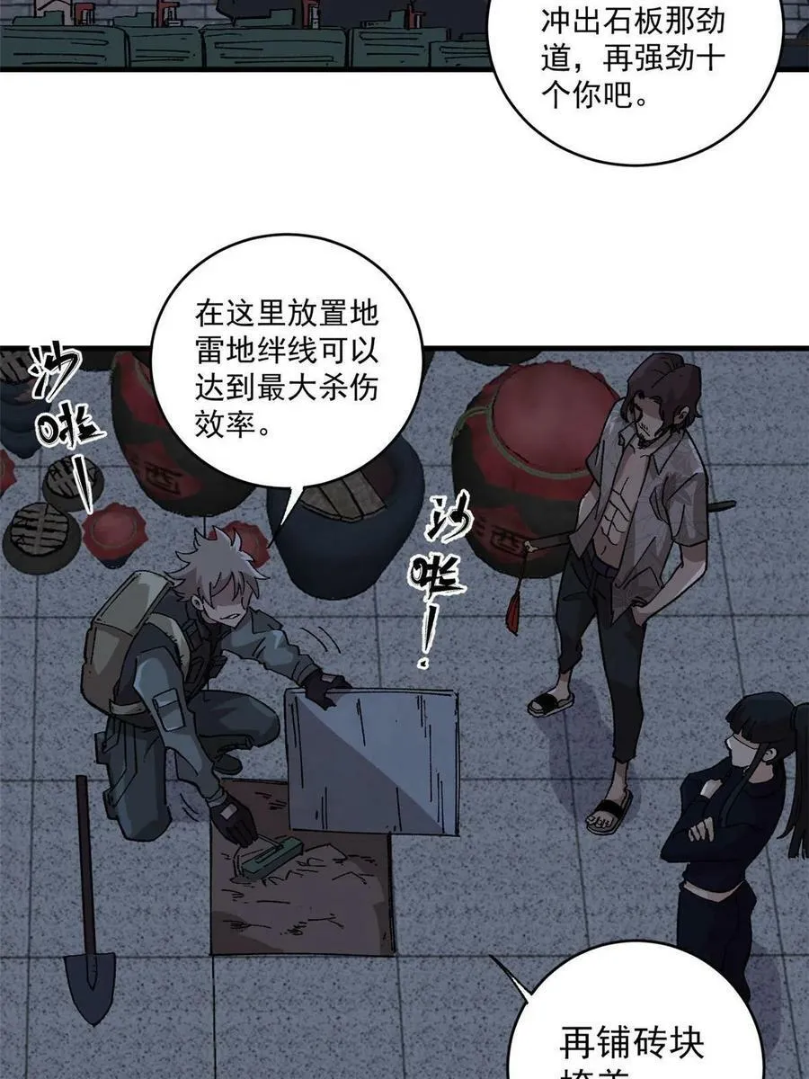 13 地雷40