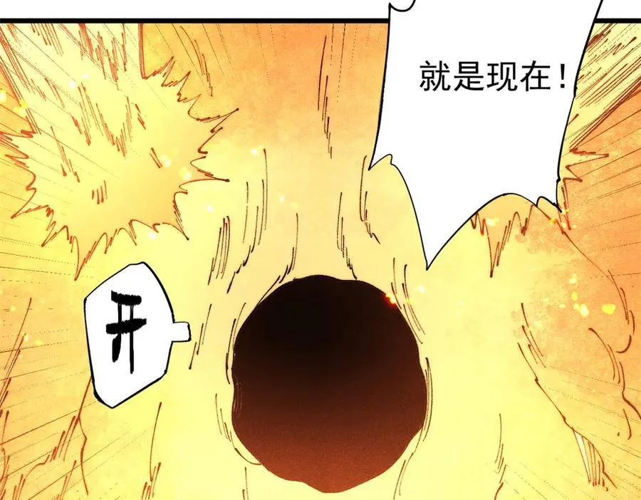 131 砸金蛋113