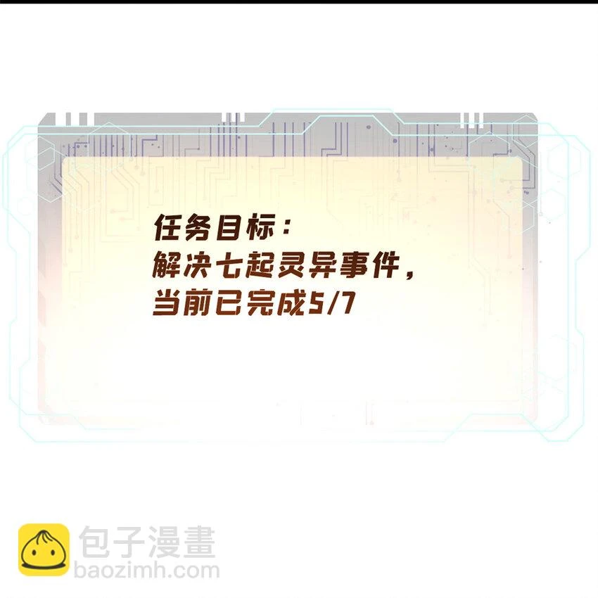 56 水管成精48
