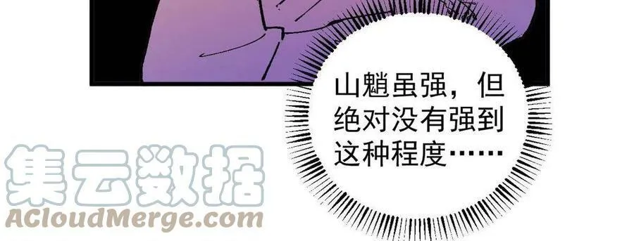 15 美酒佳肴30