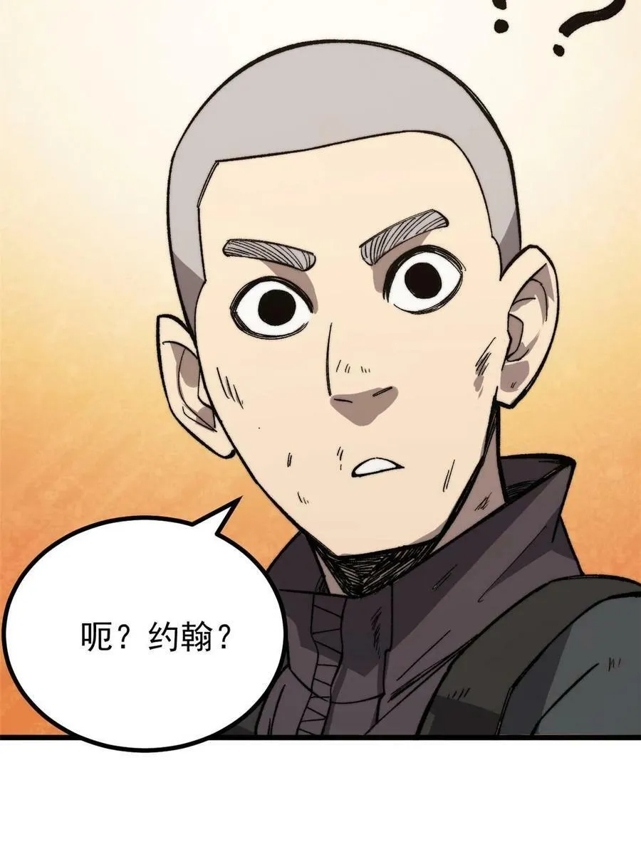43 别惹警察叔叔73