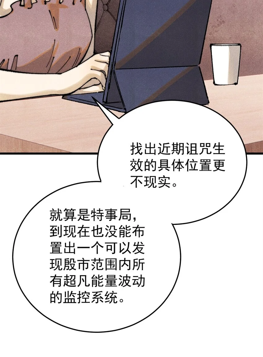 110 程序猿诅咒47