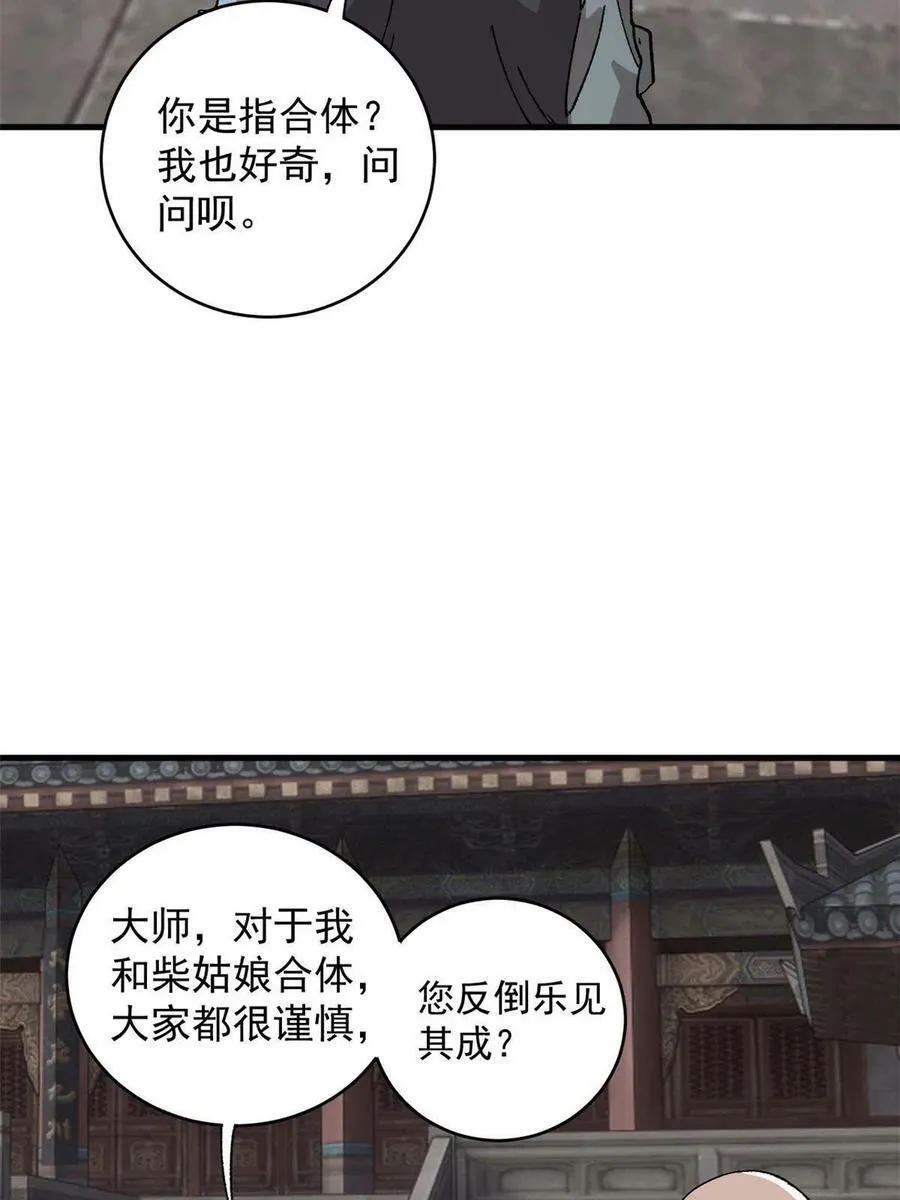13 地雷46