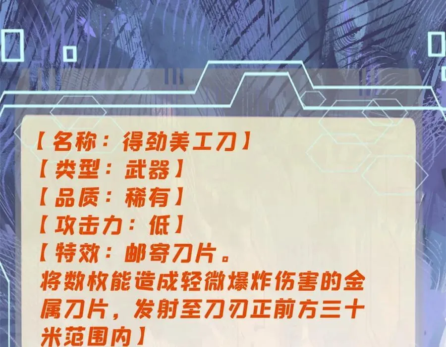 119 异常器官75