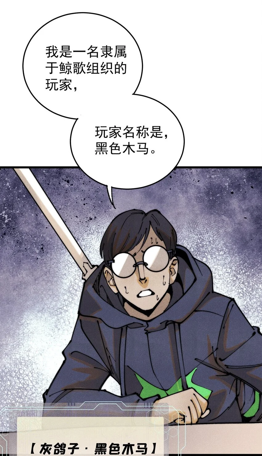 112 鲸歌27
