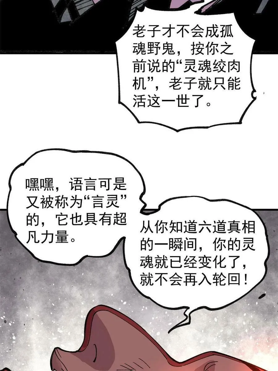 26 混搭7