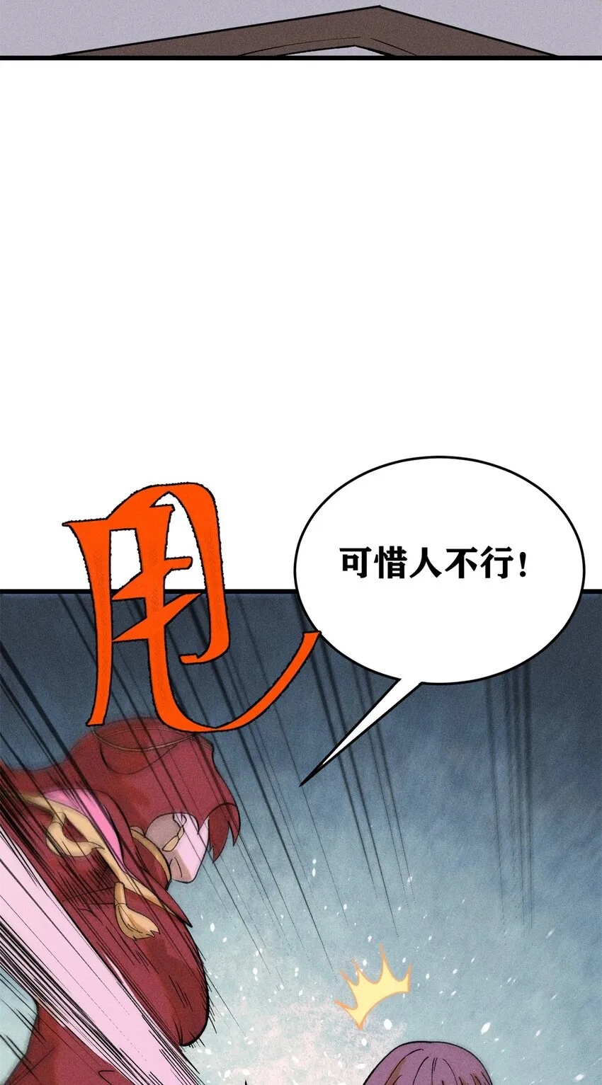 86 辣就是幸福5