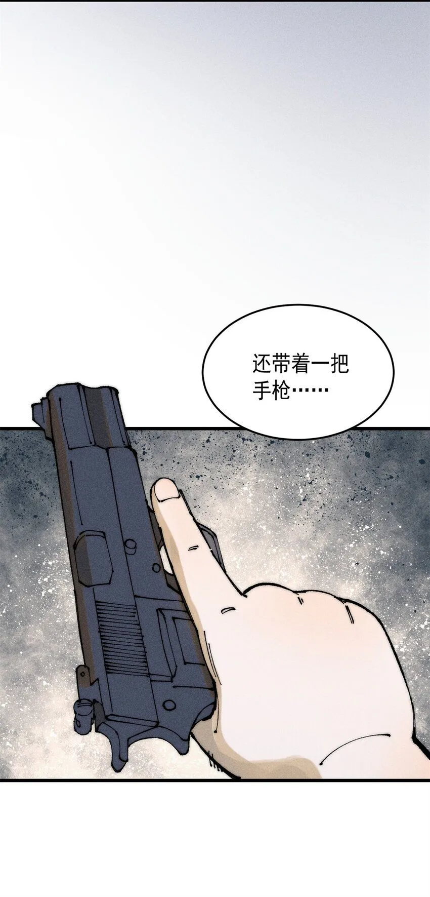 94 乔治卡特23