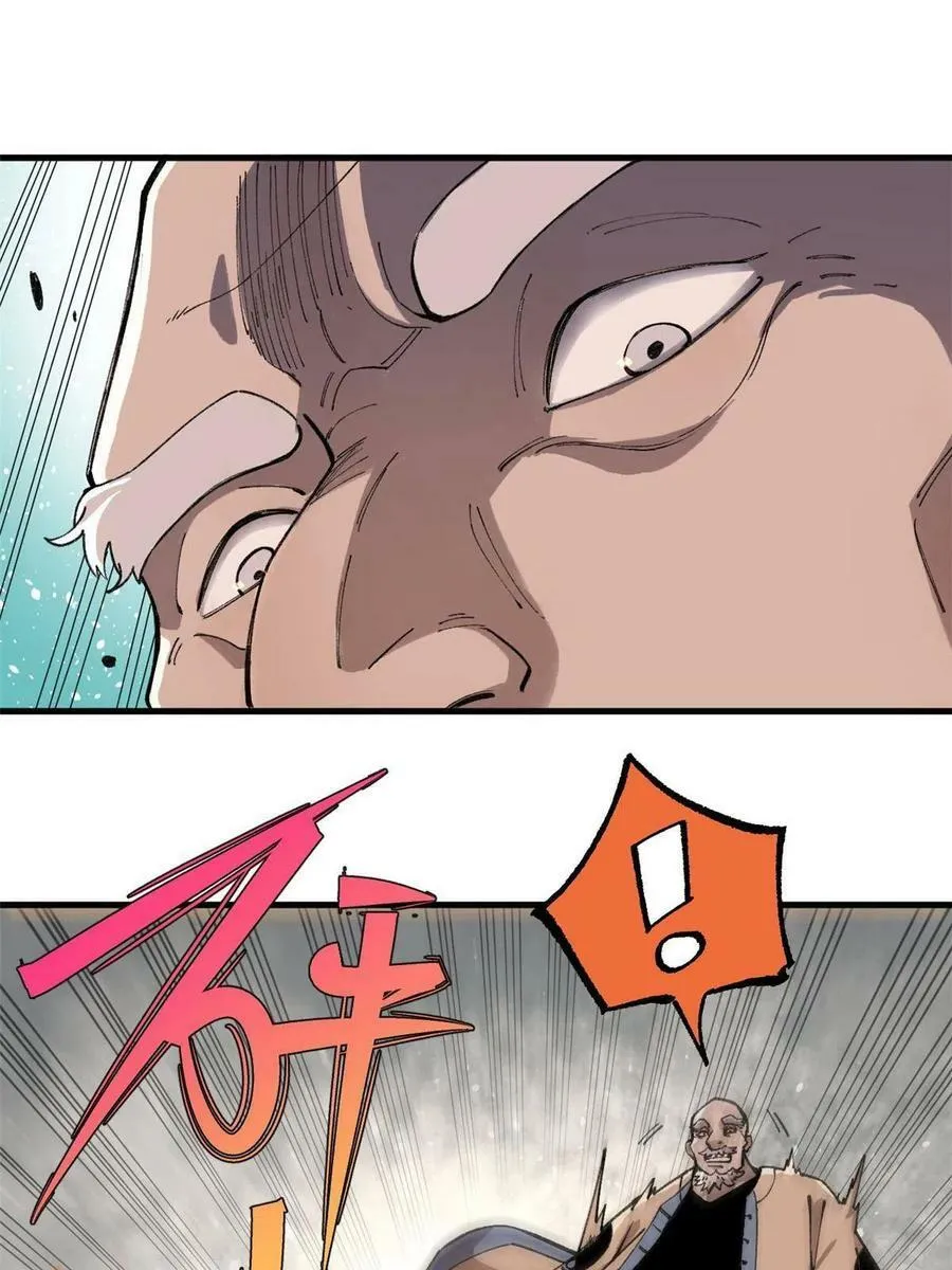 17 妖魔35