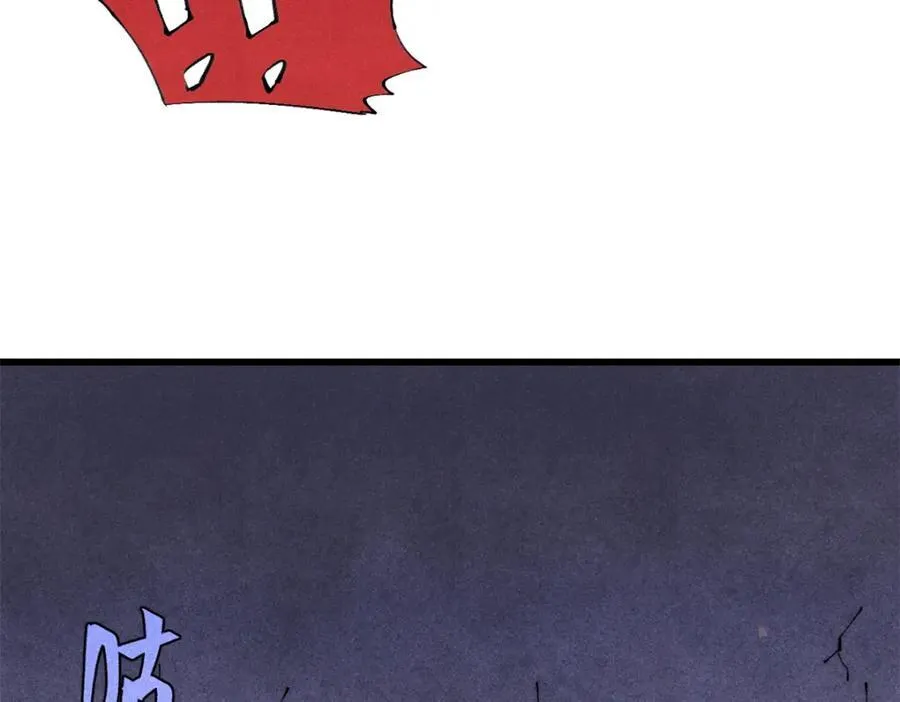 125 鸡翅81