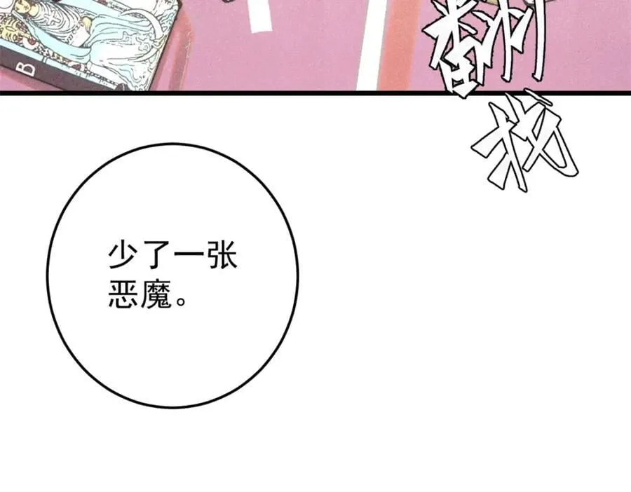 119 异常器官117