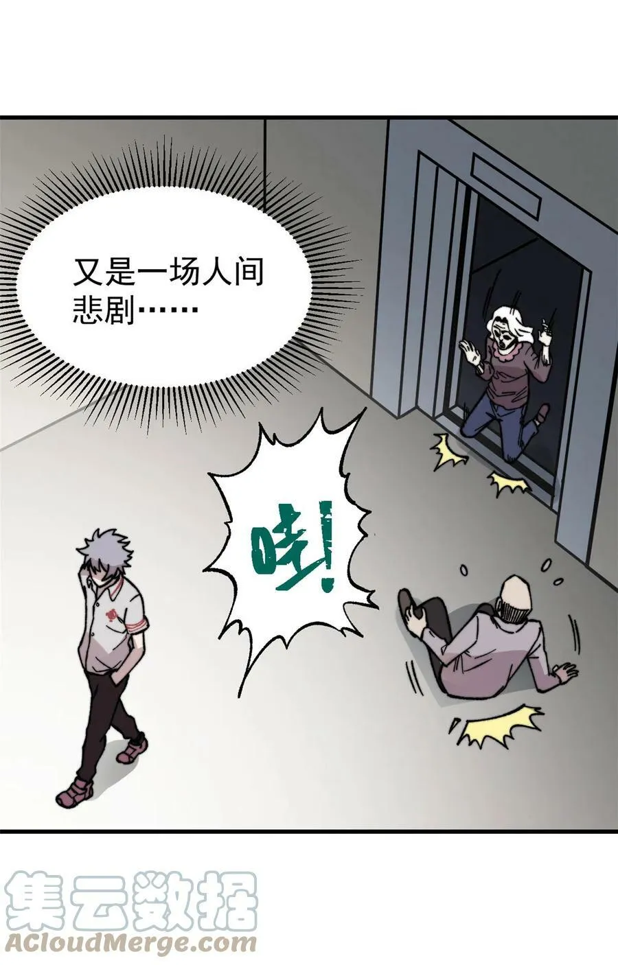 05 夹缝之间57