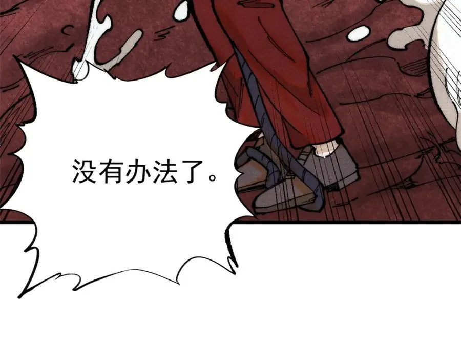 122 洛亚诺克29
