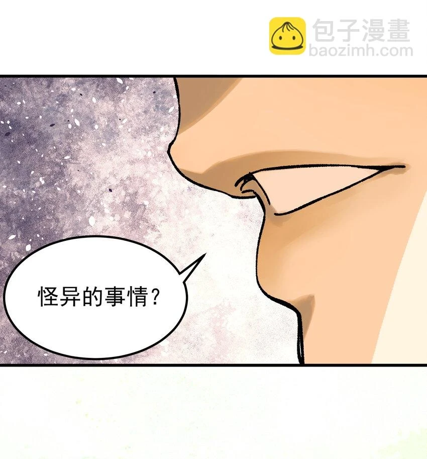 59 微型生命药水51