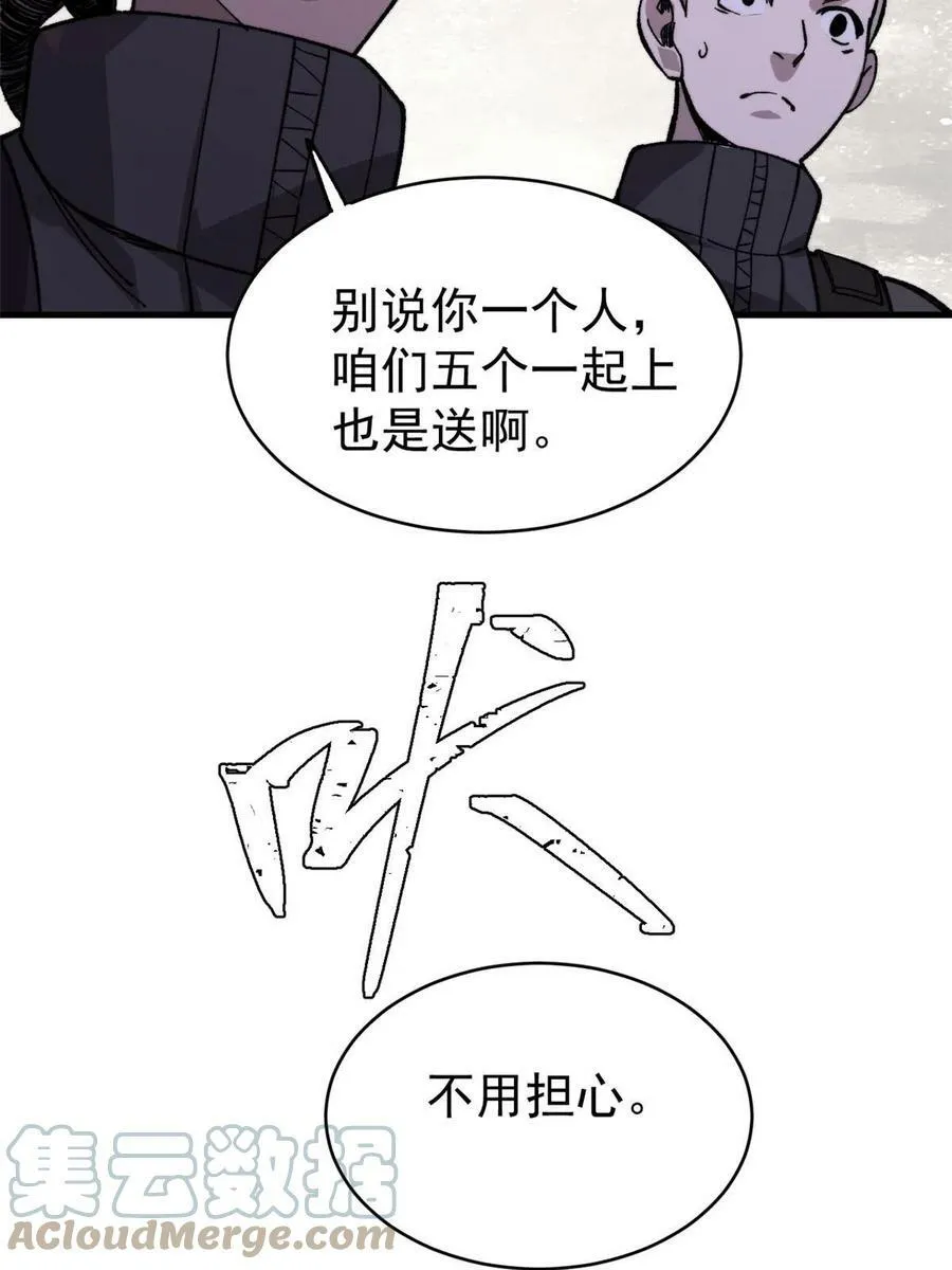 45 昙花66