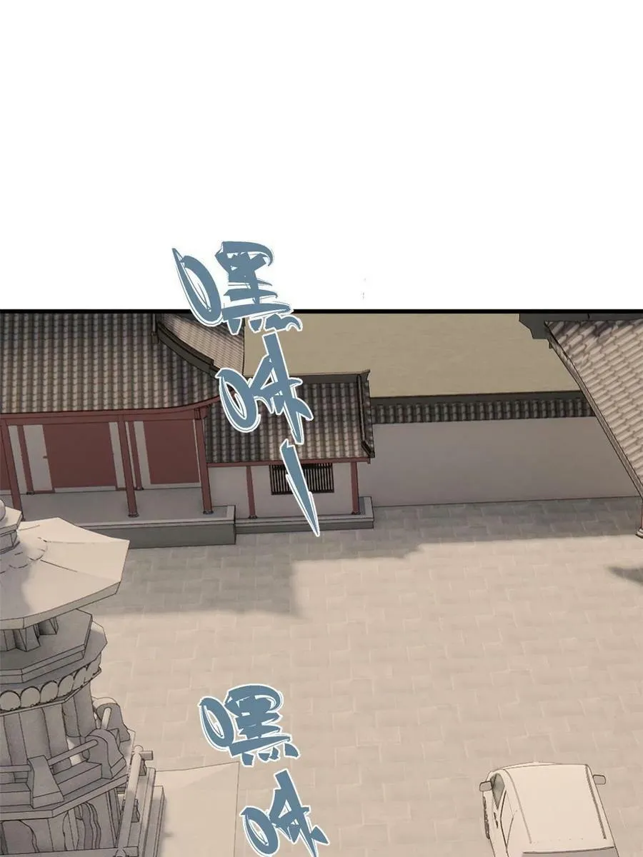 08 名为 山魈46