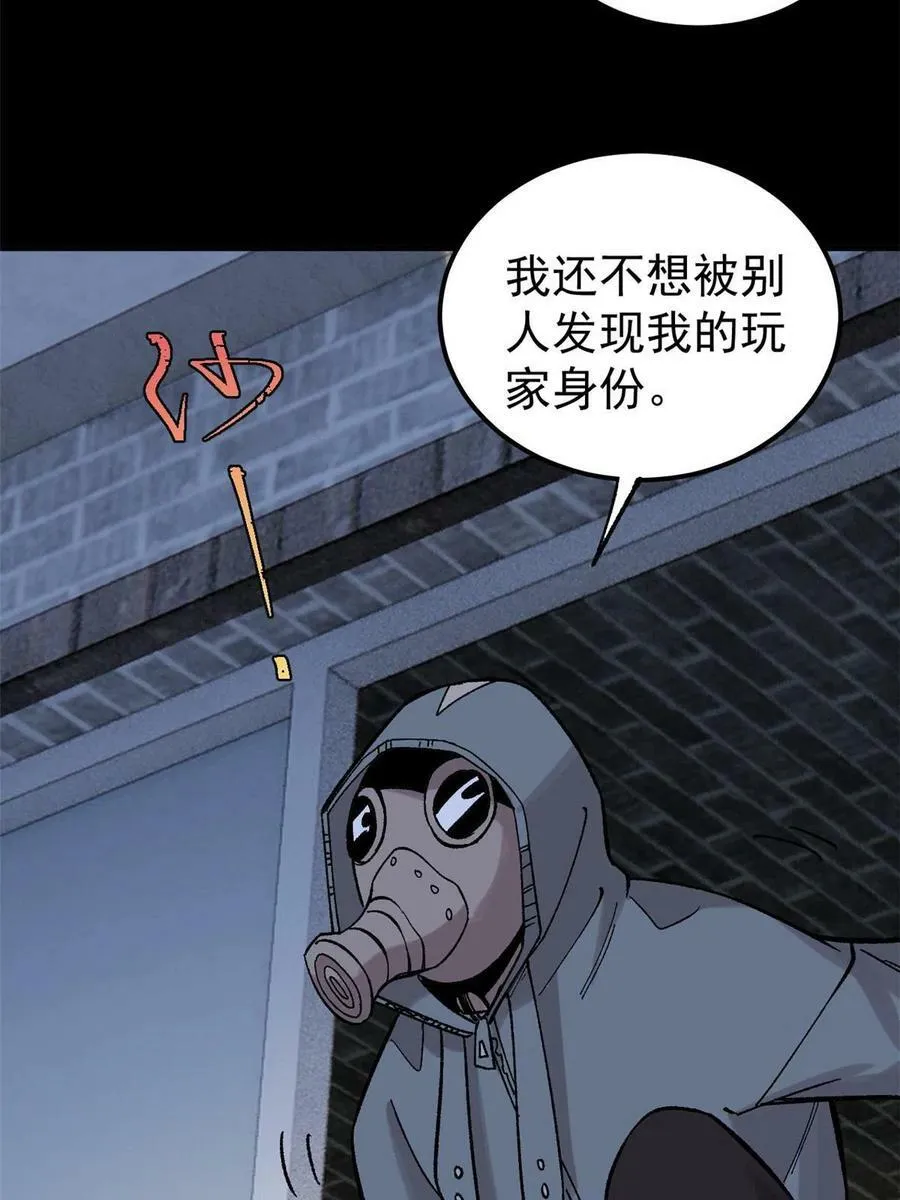 41 老子有钱啦！52