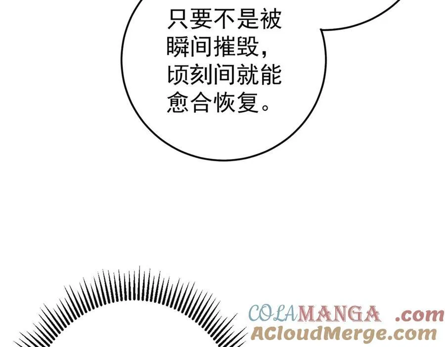 132 缩头乌龟64