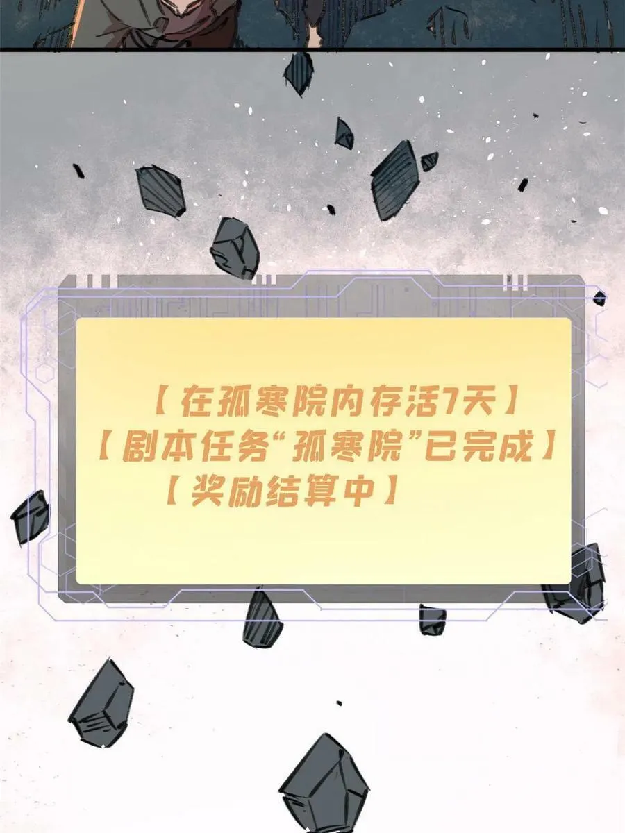 18 灭山魈95