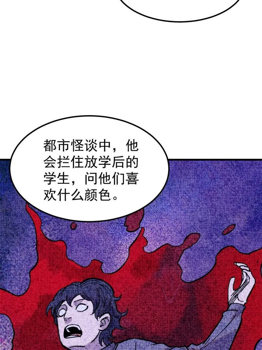 52 红蓝之争62